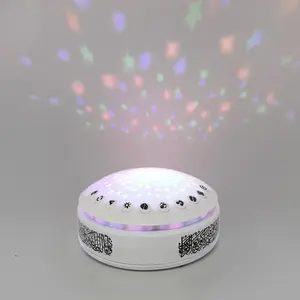 Arabic Educational Toy Player with Light Starry Sky Projection, Unisex Learning Toy, Lithium Battery Included, Projector Light