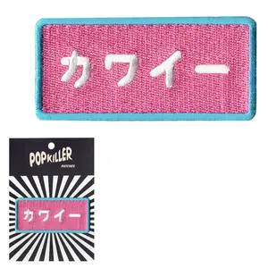 Kawaii (Cute) Sew/Iron on Patch