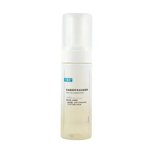KOMFYMED Tons of Cleansing Mousse Amino Acid Cleanser 150ml Cleansing Moisturizing Refreshing Men and Women Cleanser 150ml*1btl