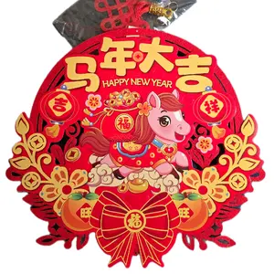 Decoration- Hanging Celebration