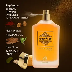 OUD AL AROOS Eau De Parfum Bold Oriental Oud Perfume for Men with Saffron, Patchouli & Musk | 100ml Spray, 20% Fragrance Oil, 18-24 Hour Wear  Masculine, Long-Lasting Signature Scent for Formal Events & Special Moments Made in UAE (MDO010)