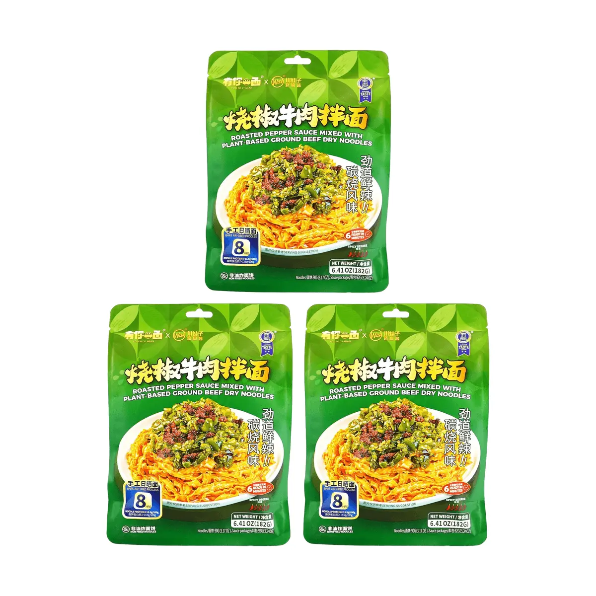 YNYM x Chuanwazi Spicy Grilled Beef Noodles - 3 Pack (182g Each) - Handmade Sun-Dried Noodles, Limited Edition Collaboration, Authentic Sichuan Flavor