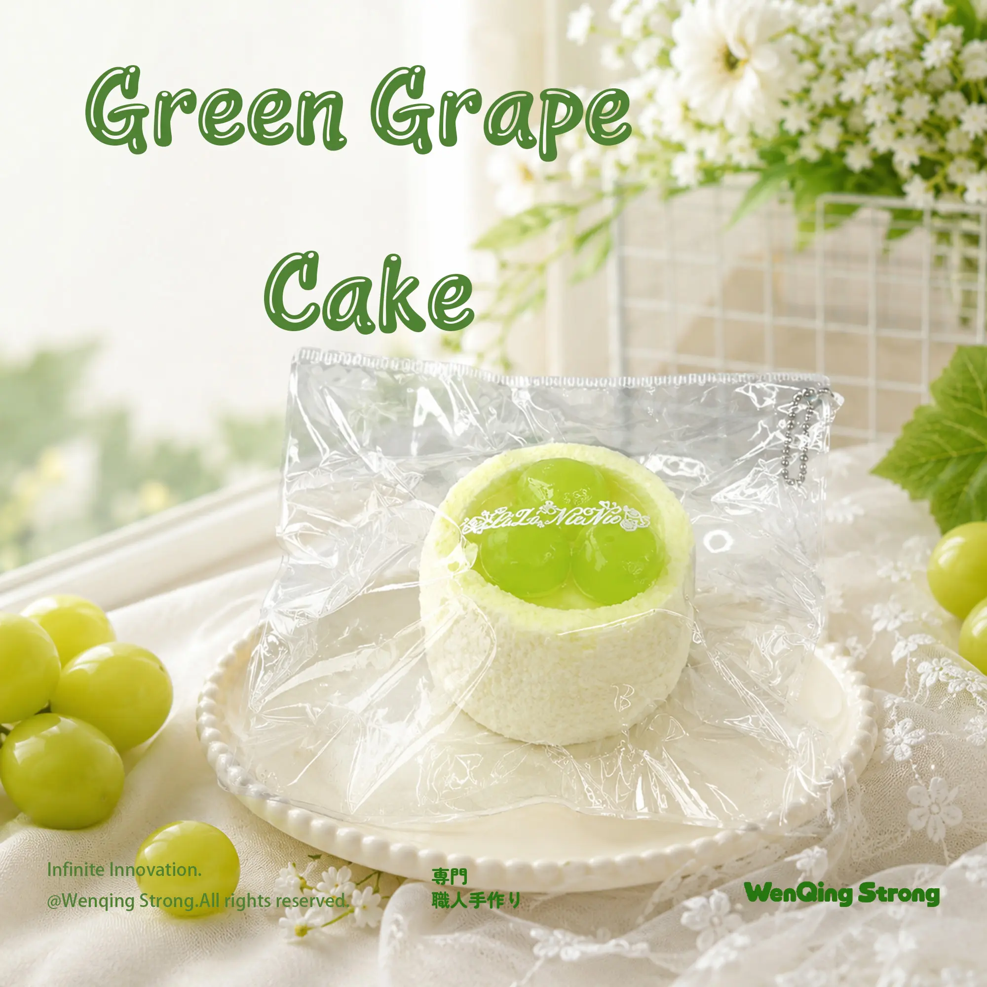 [Wenqing Strong]Muscat grape short cake [No returns or exchanges once opened] Taba squishy