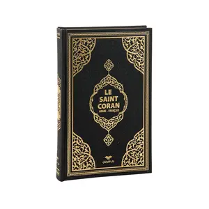 Le Saint Quran French-Arabic Translation French Translation Quran Islamic Gift for Ramadan Eid Weddings Birthdays Graduations