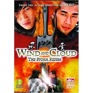 USED-Wind & Cloud: Storm Riders (DVD)