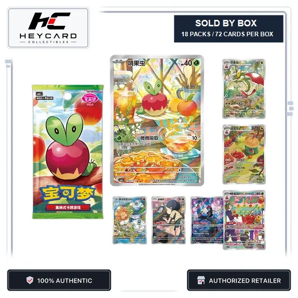 Pokémon TCG Gem Pack Vol.6 Simplified Chinese, 4 Holo Cards, Live Rip, Sealed