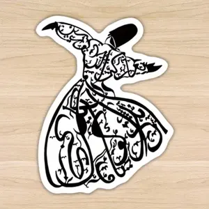 Arabic Calligraphy Sufi Vinyl Sticker 2D Flat, Rotating Islamic Style Decal for Car Laptop Phone Water Bottle, Arabic Script Design for Language Learners