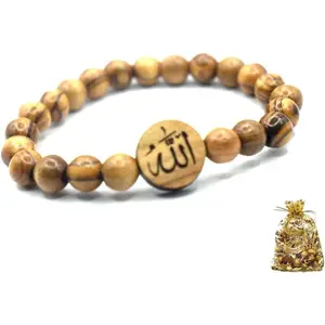 Allah bracelet olive wood from jerusalem Muslim Islamic Jewelry Religious Islam tasbih allah necklace muslim gifts for women bangles Bracelet for Women Men, Large, brown