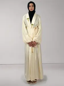 Layali Nakhla | Beige