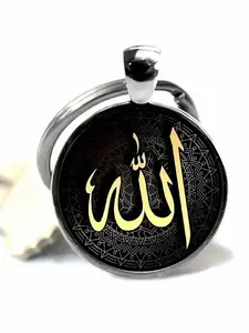 Elegant Allah Calligraphy Keychain, Islamic Art Design, Perfect Spiritual Gift, Ramadan Eid Accessory, Muslim Car & Bag Charm
