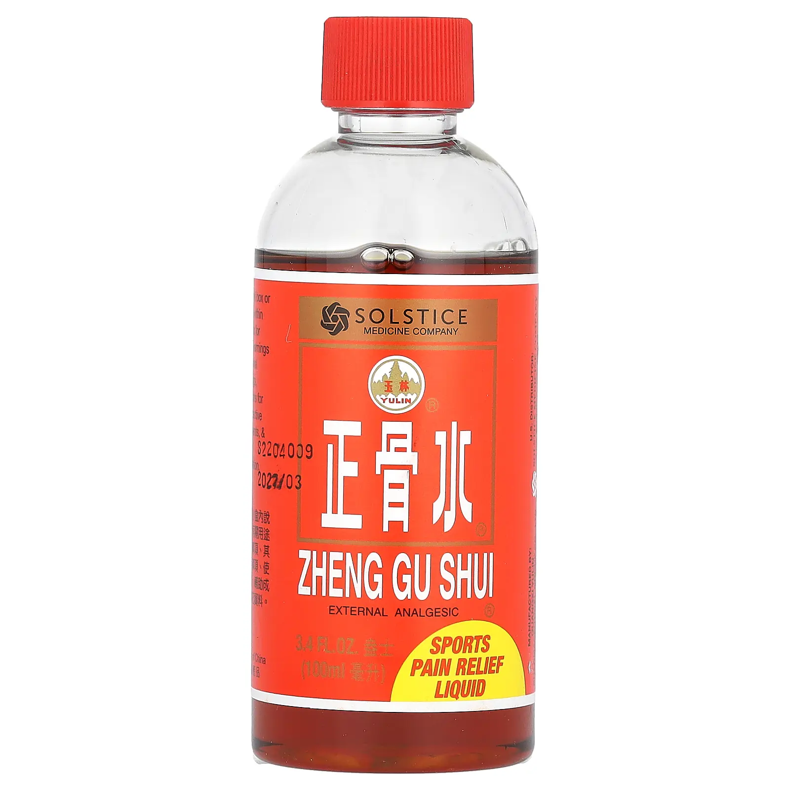 Yulin Zheng Gu Shui, Sports Pain Relief Liquid, 3.4 fl oz (100 ml)