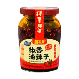 YUMEI Chilli Oil Seasoning 230g