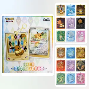 【Card Lobby】Pokemon TCG Simplified Chinese Eevee & Evolutions Glitter Keychain Card Dispaly Box