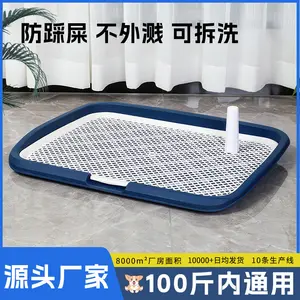Dog Toilet Large Anti-Splash with Stand Flushable Flat Dog Urinal Dog Toilet Wholesale Pet Toilet