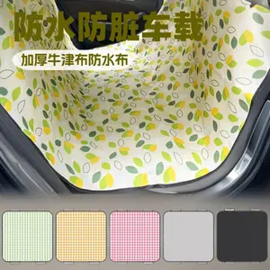 Anti-dirt dog car mat, pet car mat, dog car mat, car seat and trunk pet supplies
