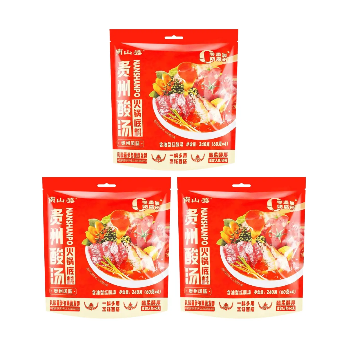 NANSHANPO Authentic Guizhou Sour Soup Hot Pot Base - Original Flavor, 4 Packs (240g each) - 0 Preservatives, Mild Tangy, Versatile for Noodles & Rice Noodles