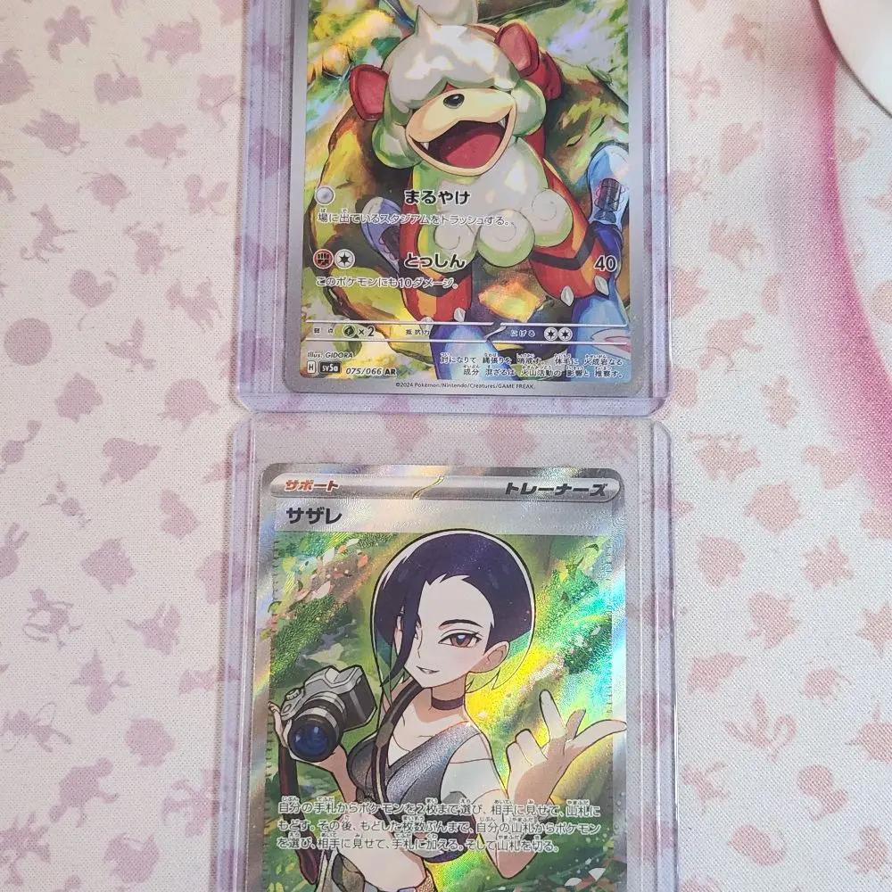 Hisuian Growlithe (AR 075/066) and Perrin (SR 087/066) from Pokemon Crimson Haze Japanese. 2 Card Pokemon Lot