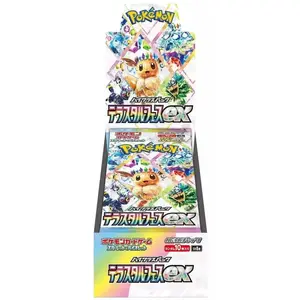 TERASTAL FESTIVAL BOOSTER BOX