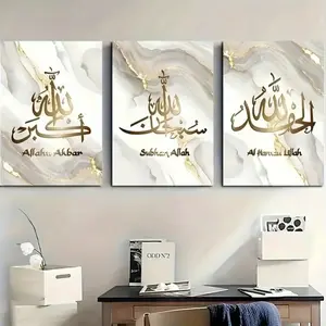 3-Piece Marble Calligraphy Wall Art Canvas Prints with , Islamic Quran Verses Living Room Decorations, Religious Home Decor