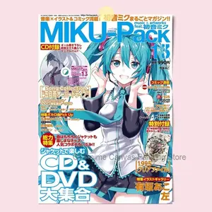 Hatsune Miku Anime Poster MIKU Magazine Bedroom Dormitory Studio Decorative Painting Photography Wallpaper DIY Gift