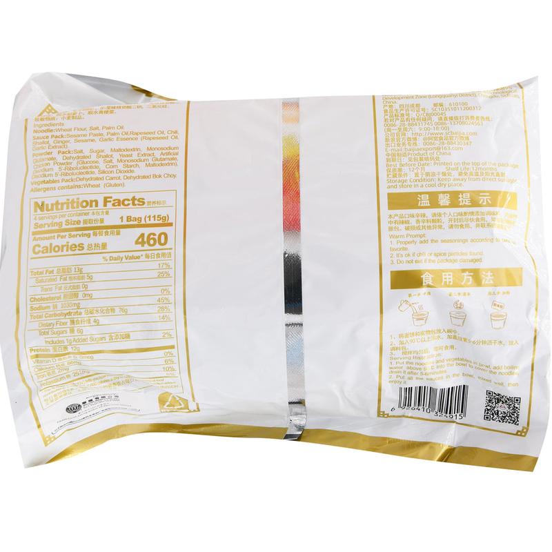 BAIJIA AKUAN Dry Red Oil Noodles with Sesame Sauce 4pk