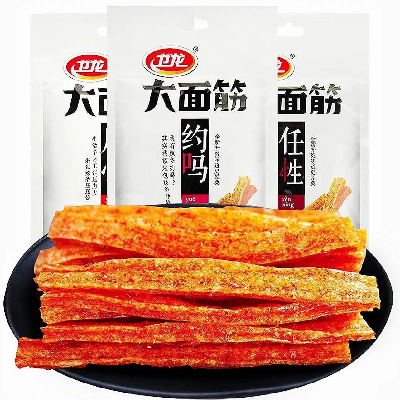 Spicy Strips - Spicy Gluten Latiao, Chinese Special Casual Snack Food, Made From Wheat/Chili/Spice, Low Sugar and Low Calories, Best Vegan, 65g (Pack of 3)