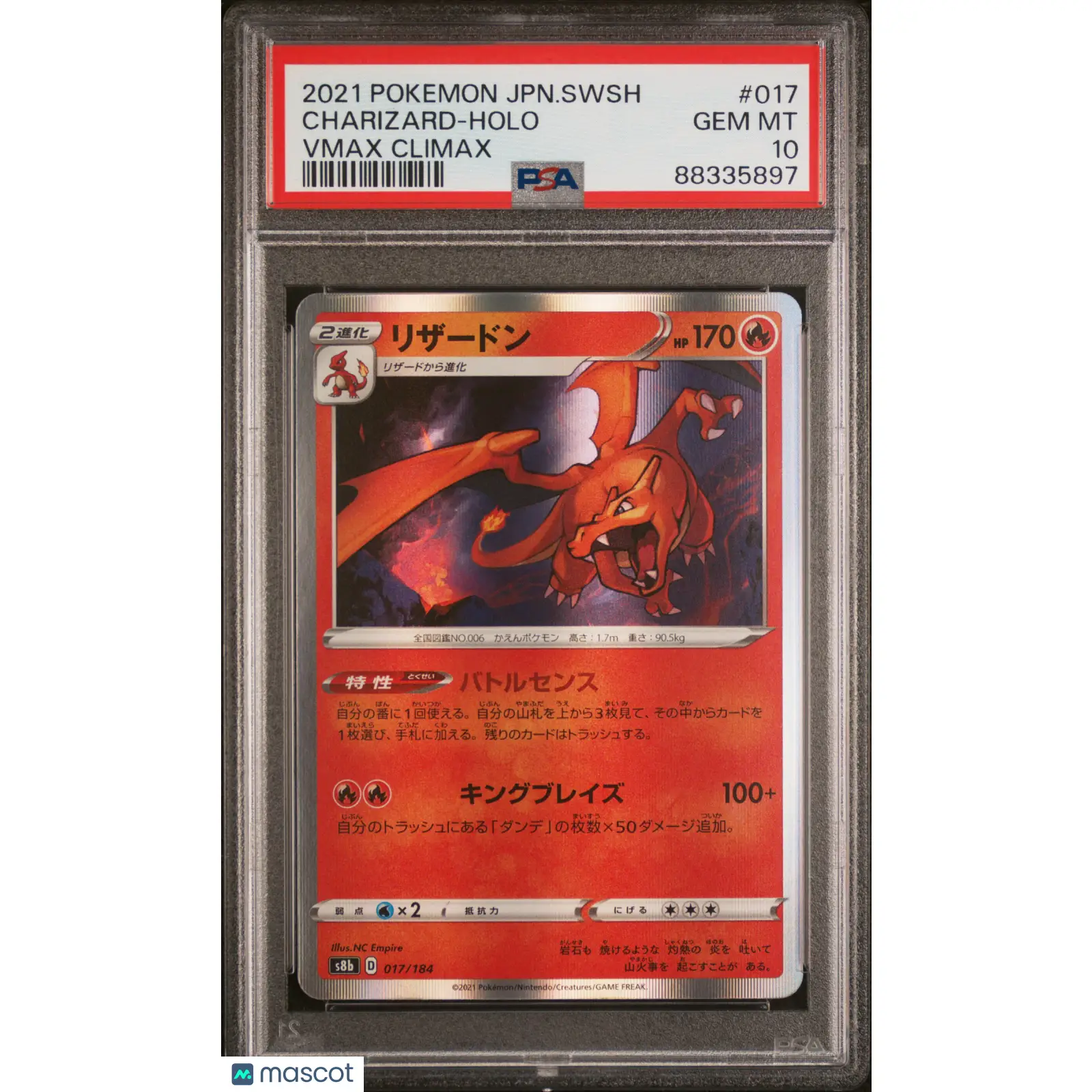 PSA 2021 Pokémon TCG Charizard #017 Japanese VMAX CLIMAX 10