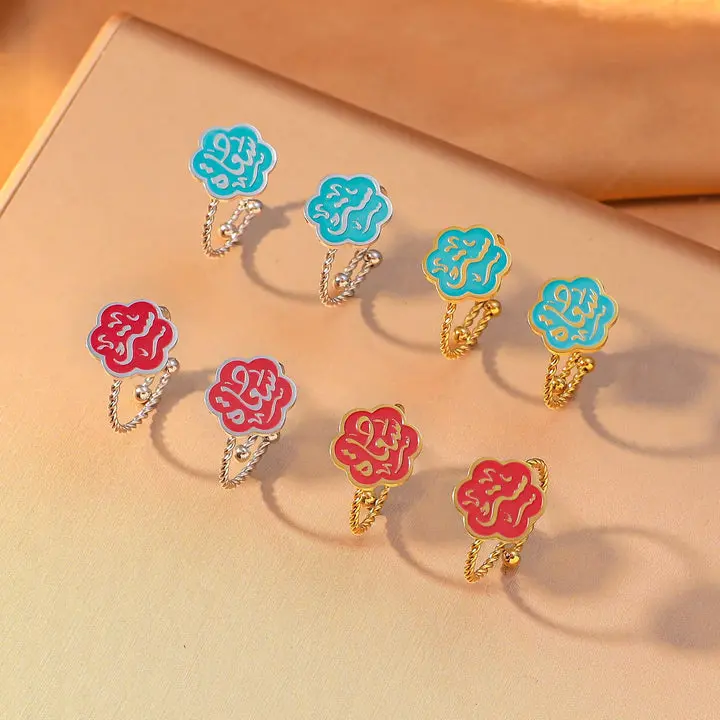 New 2026 Islamic Flower Ring Stainless Steel Red Blue Enamel Arabic Calligraphy Ring Muslim Religious Jewelry for Women Gift