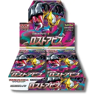 Lost Abyss Pokemon JAPANESE Booster Box