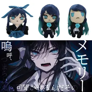 Cute Ado Hibana Plush Toys Kawaii Cartoon Game Anime Figure Soft Unique Design Plush Figures Soft Filling Doll Home Decor Halloween Christmas and Birthday Popular Gifts for Friends and Family, Soft Stuffed Doll