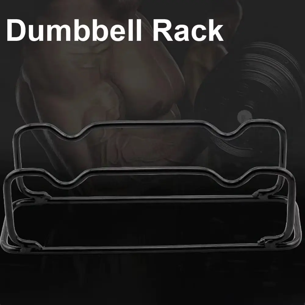 Dumbbell Storage Rack