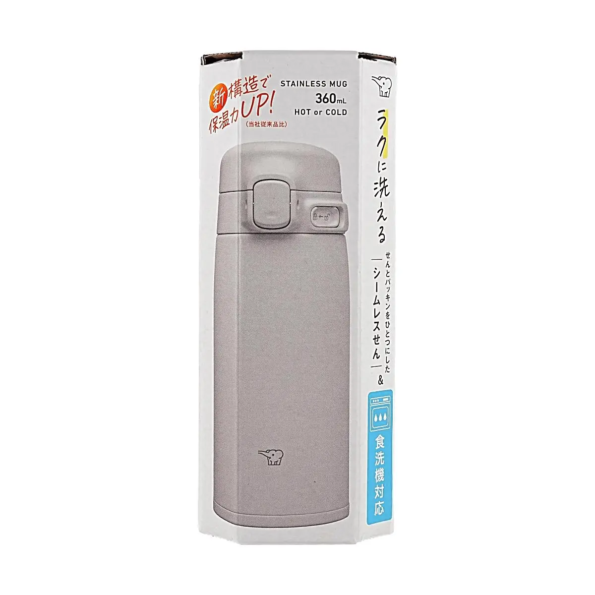 Zojirushi 360ml Stainless Steel Insulated Tumbler - Seamless Lid, Dishwasher Safe, Grey