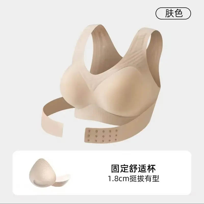 Skin Color [Same as Meike Tree]