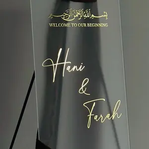 Islamic Wedding Welcome Sign | Vinyl Decal Sticker | Welcome Sign Wedding | Vinyl Sticker Decal | Customized Wedding Vinyl Decal | Wedding