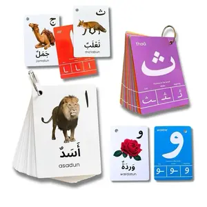 Brand: Albidaya Islamic Store 5.0 5.0 out of 5 stars (12) Arabic Alphabet Flash Cards for Kids Toddler and Adults, Arabic First Words, Letter Recognition, Homeschool Learning, Arabic Teacher