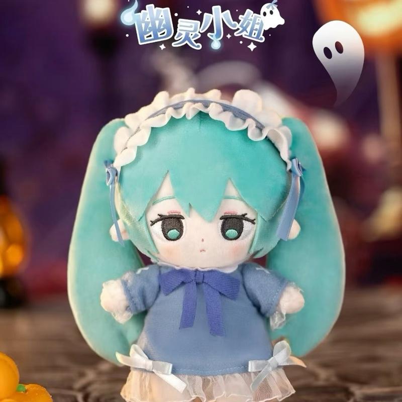 Miku plushies collection blind box