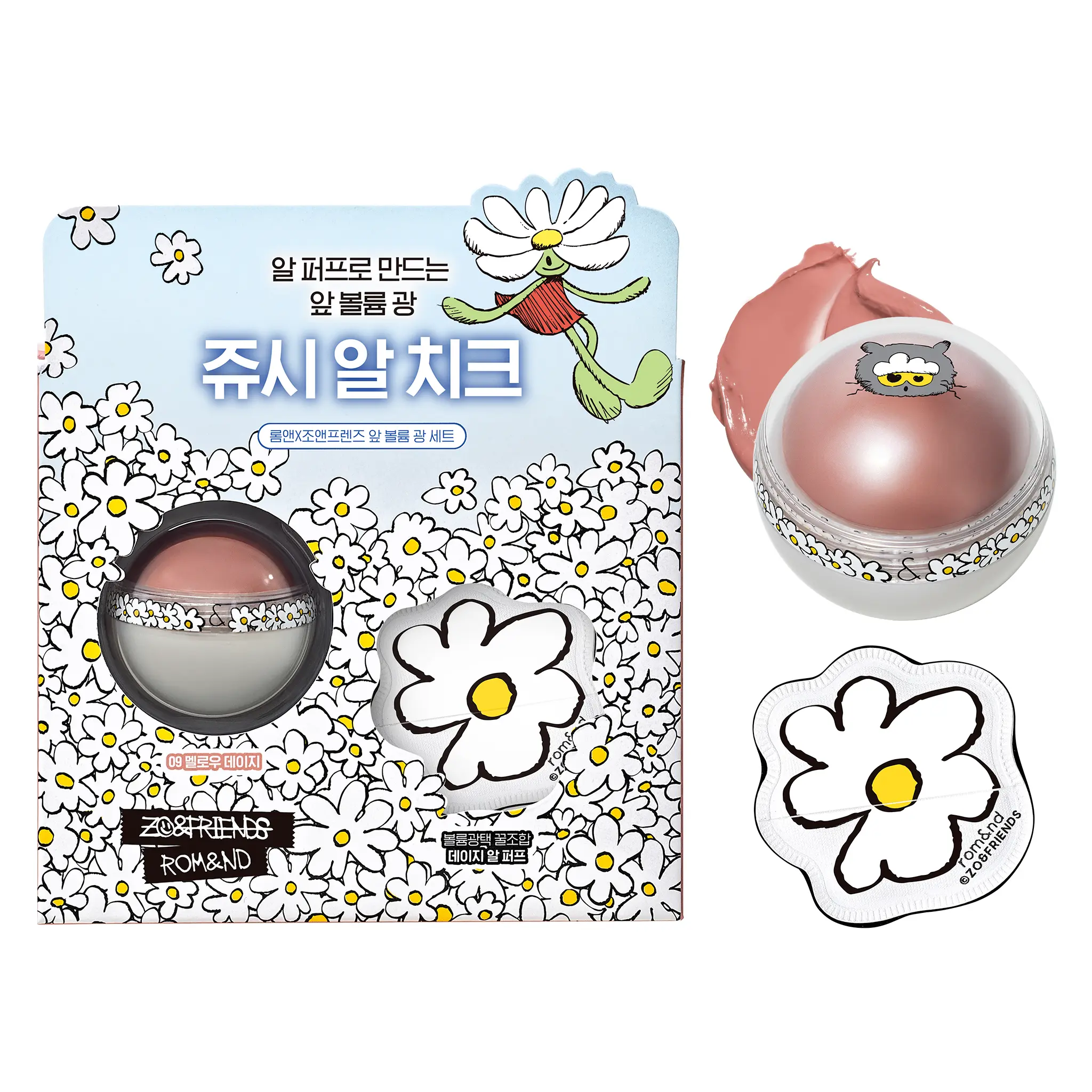 JUICY ROLL CHEEK & MINI PUFF SET 09 MELLOW DAISY