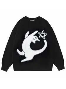 Unisex Soft Loose Knit Sweater, Cute Animal Print Long Sleeve Pullover, Streetwear Casual Fit, Fall & Winter Fashion, Graphic Sweater