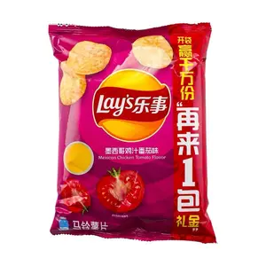 Lays Chips - Delicious Snack for a Quick Bite