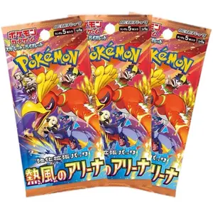 Heat Wave Arena 3x Pokémon Booster Pack Bundle Japanese- Rip or ship