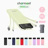 Charmast Ultra-Slim 10000mAh Portable Charger with Built-in Cables 6-Output & 3-Input Fast Charging External Battery Pack Power Bank for Smartphones Tablets USB-C Devices Travel Ready Airline Approved #TikTokShopFallDealsForYou
