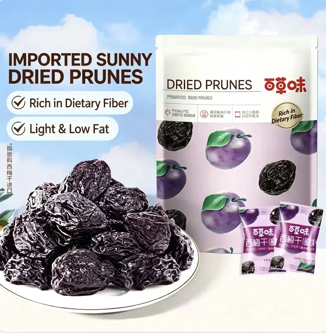 1 Pack Certified Organic Imported Sun-Ripened Dried Prunes, Low-Fat Dietary Fiber-Rich Preserved Fruit Snack, Soft-Chewy Individual-Wrapped Dried Plums & Dragon Chili Mango Mix with Balanced Sugar, Sweet-Sour Flavor on-the-go snacking treat be