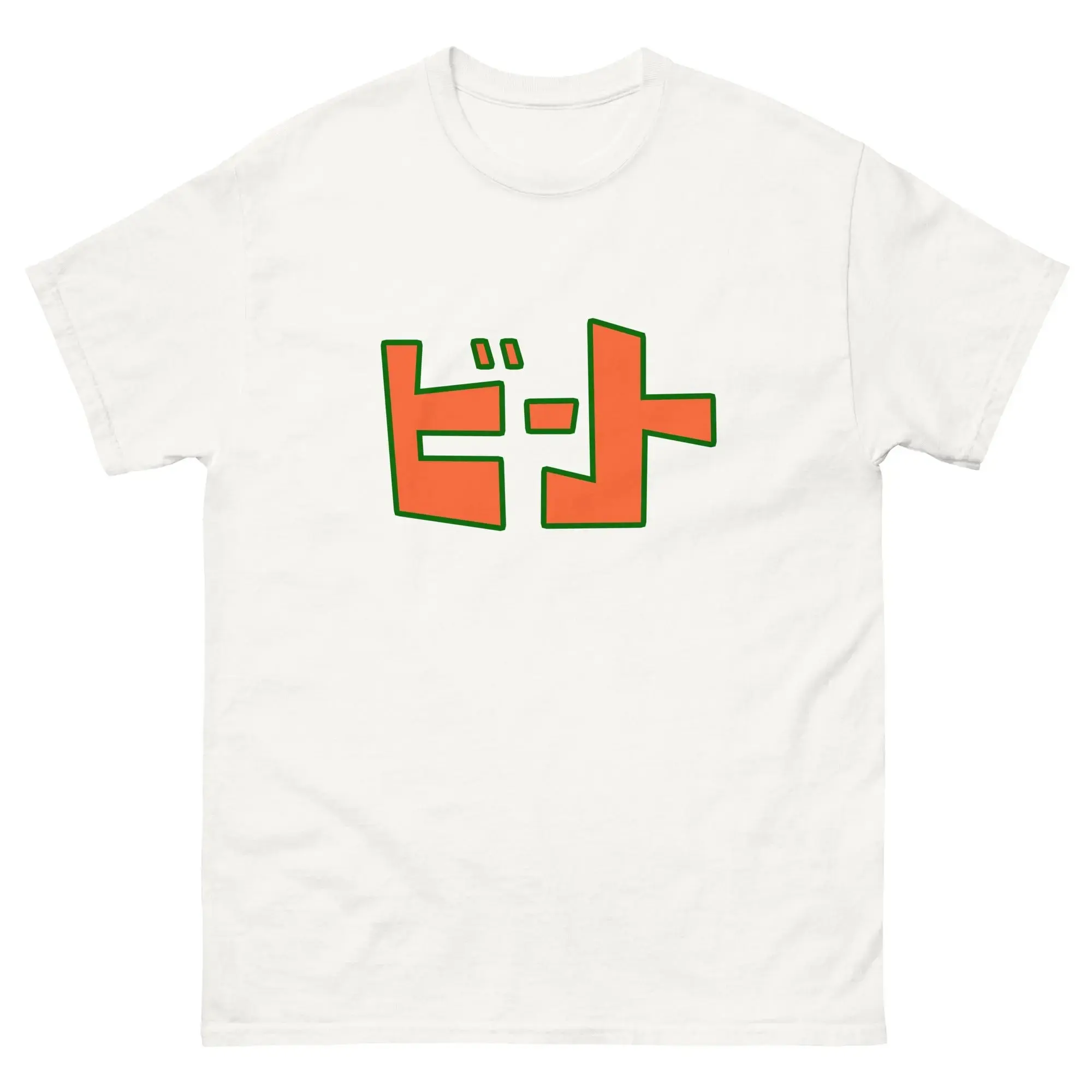 Retro Beat Streetwear Tee