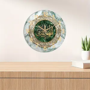 Acrylic Wall Clock, Religious Theme, Islamic Calligraphy Design, Decorative Quiet Silent Clock, Ideal for Prayer Room, Living Room Decor, Gift for Religious Festivals