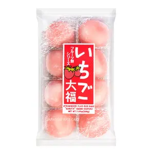 KUBOTA Japanese Strawberry Mochi Daifuku - Soft & Chewy Rice Cake Dessert, 200g Pack