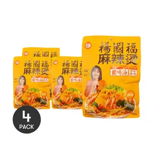 4Packs YGF Vegan Spicy Hot Pot Spicy Noodles, Malatang, 12.87 oz/Pack