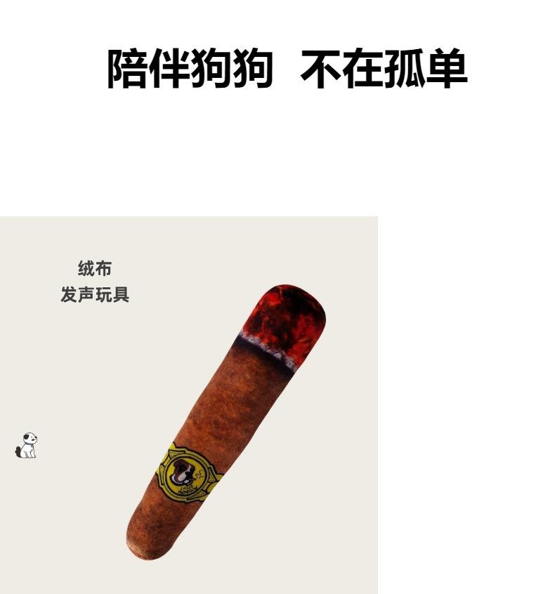 Pet Supplies Plush Cigar-Shaped Cat Teaser Stick Toy with Sound, for Corgis & Pugs, Teeth Cleaning, Durable Chew Resistance