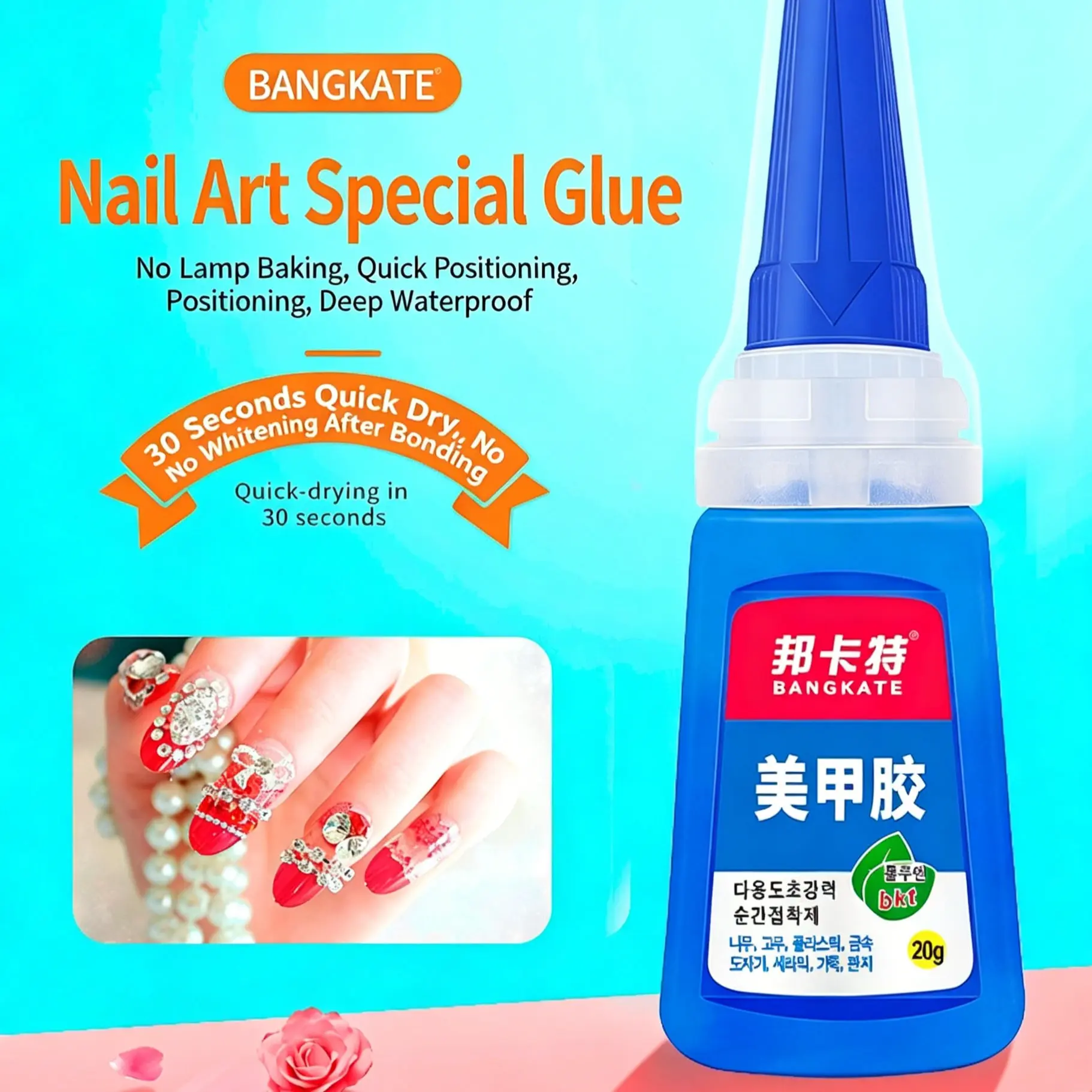 Nail Glue for Rhinestone Nail Art, Quick Dry Gel Adhesive, Durable Fake Nails, No Bake, Long-Lasting, Easy Application