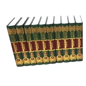 Tafsir Ibn Kathir 10 Volume Full Set (Quran Tafseer)