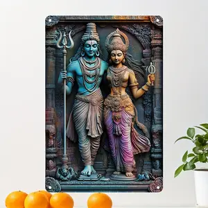 Metal Tin Signs , Square Aluminum Plate (7.9"X11.9", 2D Lord Shiva And Parvati, Square Sign, Square Gift, Bar Restaurant Decoration, Garland Sign, Living Room Decoration, Home Decoration, Farm Decoration, Door Decoration, Wall Decoration, Room Decoration,